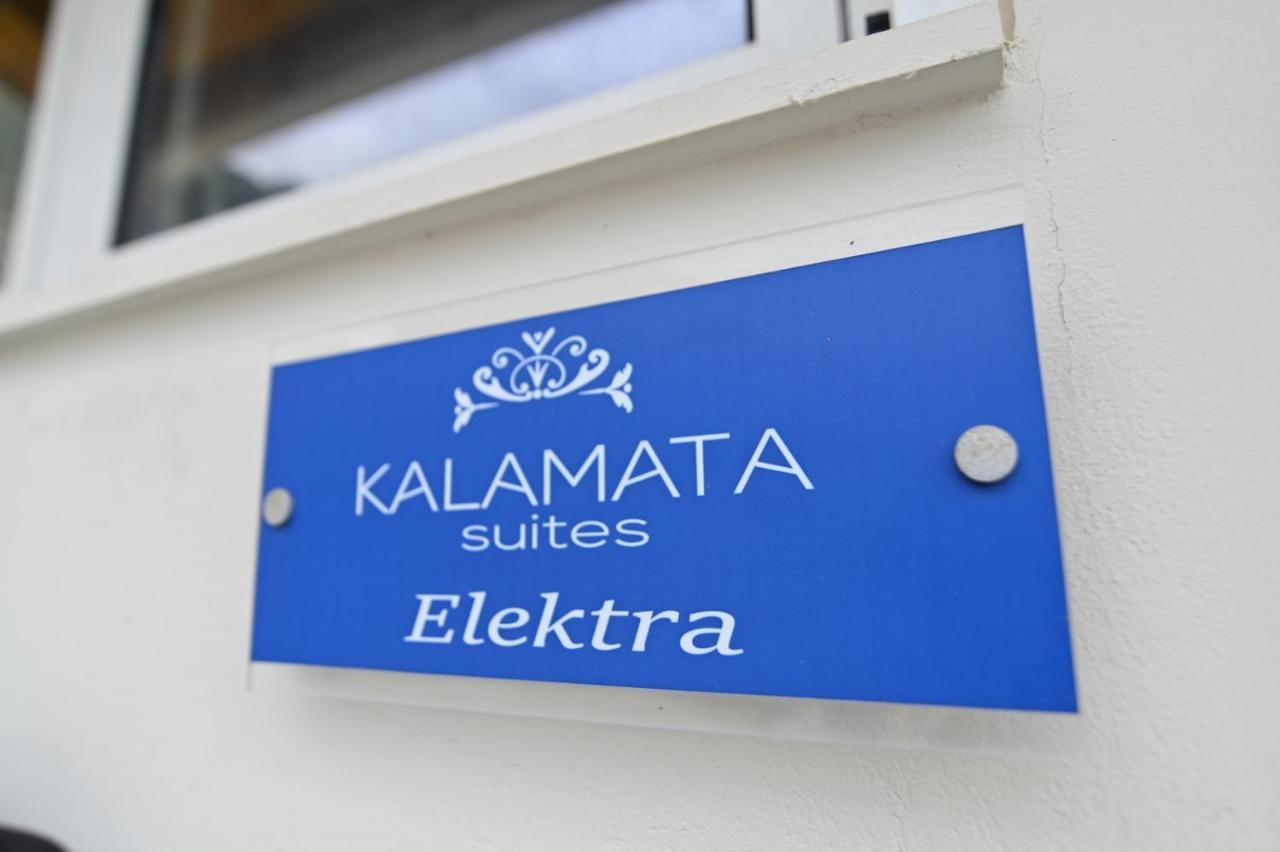 Kalamata Suites By 'Elite' Luaran gambar